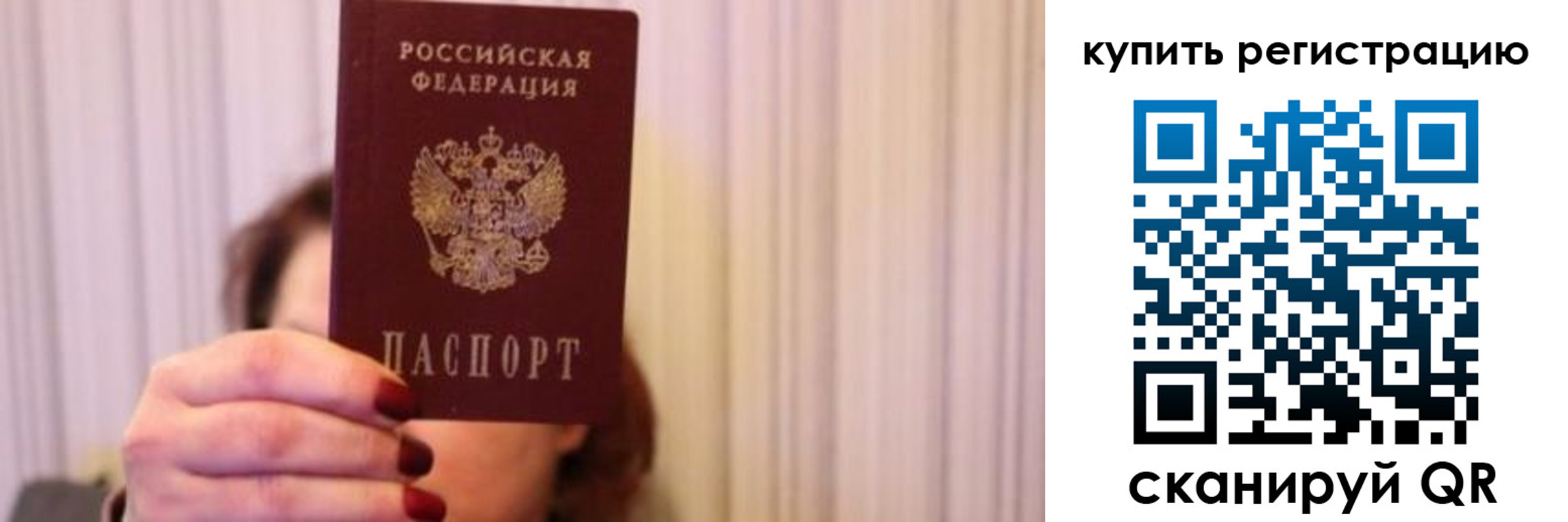 временная регистрация госуслуги в Красном Сулине