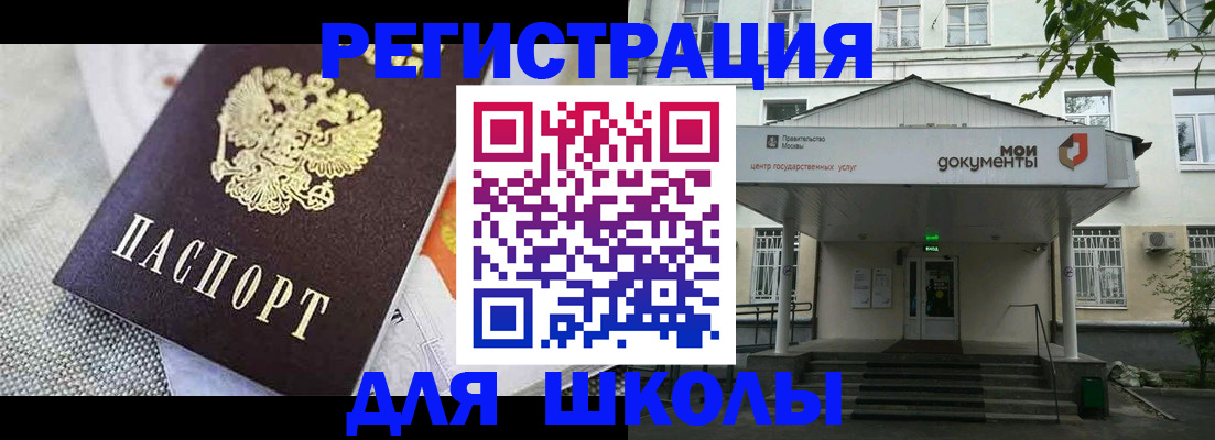 временная регистрация купить в Красном Сулине