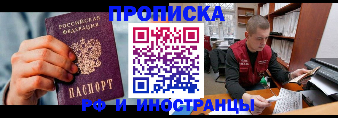 регистрация для школы в Красном Сулине